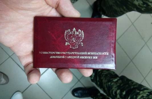 На Харківщині СБУ піймала бойовика з "міністерства ДНР", який тікав до РФ - фото 1