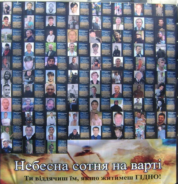 У райцентрі Закарпаття вандали пошкодили банер Героїв "Небесної Сотні" - фото 1 У райцентрі Закарпаття вандали пошкодили банер Героїв "Небесної Сотні" - фото 1