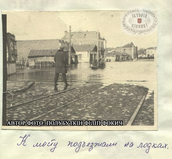 Вісімдесят років тому Вінниця була у полоні води та криги  - фото 2