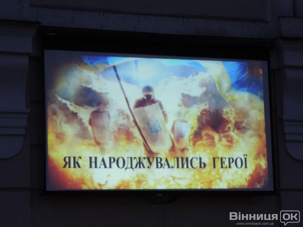 У Вінниці розгорнули 30-метровий прапор України  - фото 3
