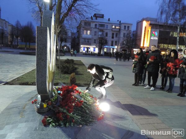 У Вінниці розгорнули 30-метровий прапор України  - фото 1