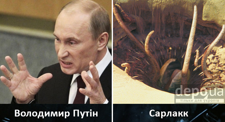 Політики та Зоряні Війни - фото 15 Політики та Зоряні Війни - фото 15
