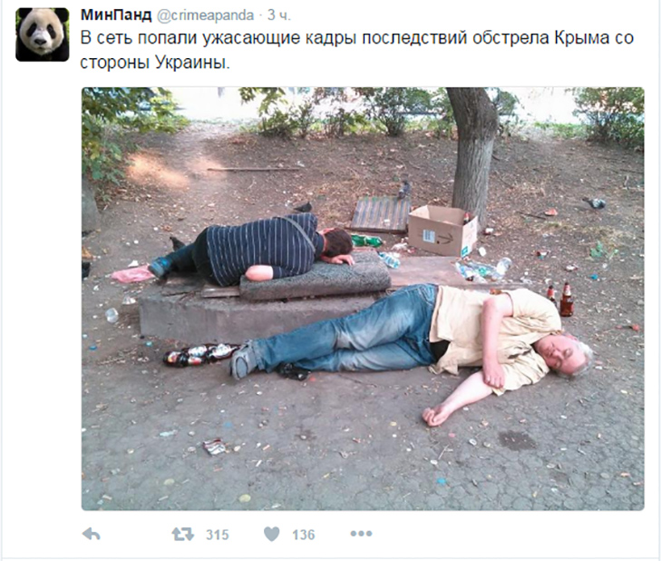 Як соцмережі висміяли "українських терористів" в Криму - фото 5