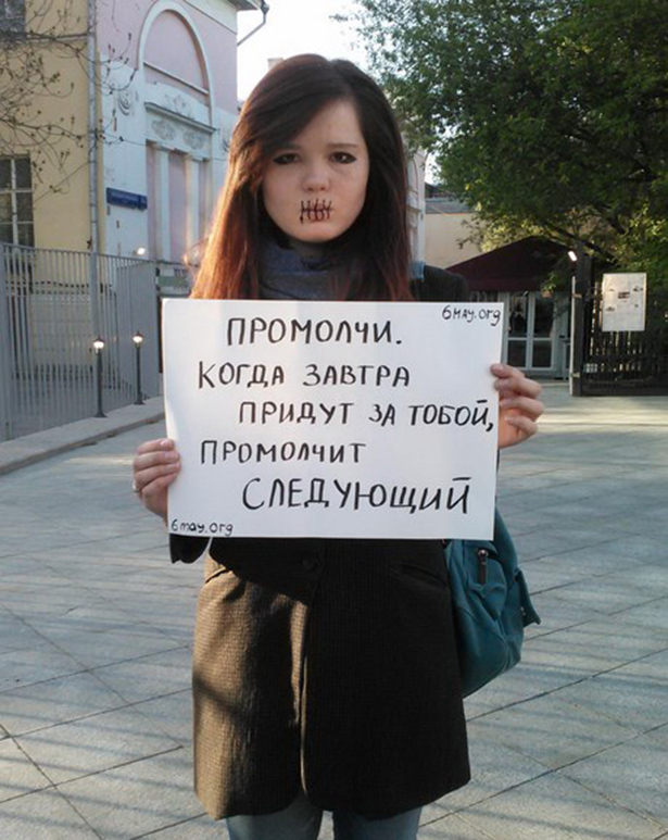 У Москві на Болотній площі поліція "пакує" активістів - фото 2