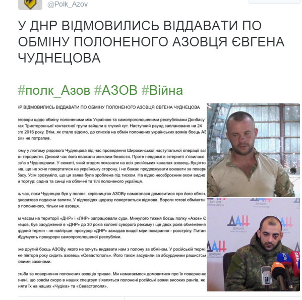 У "ДНР" відмовилися віддавати по обміну полоненого Азовця - фото 1