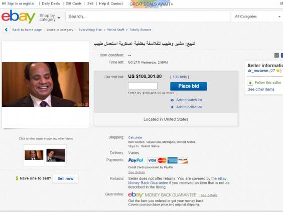 Жартівники ледь не "продали" на eBay президента Єгипту - фото 1