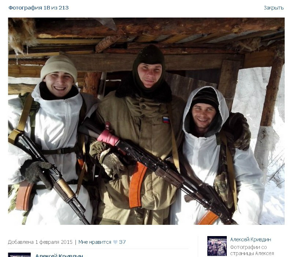 Як росіянин хотів служити в Інгушетії, а потрапив до лав бойовиків на Донбасі  - фото 4