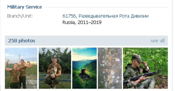 В мережі знайшли сторінку російського спецназівця-неонациста, який брав участь у анексії Криму (ФОТО, ВІДЕО) - фото 4
