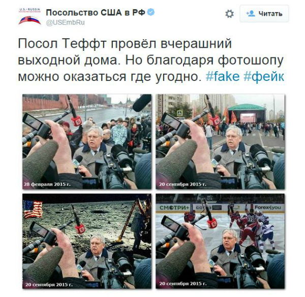 Посольство США висміяло публікацію фото посла Теффта на мітингу опозиції у Москві  - фото 1