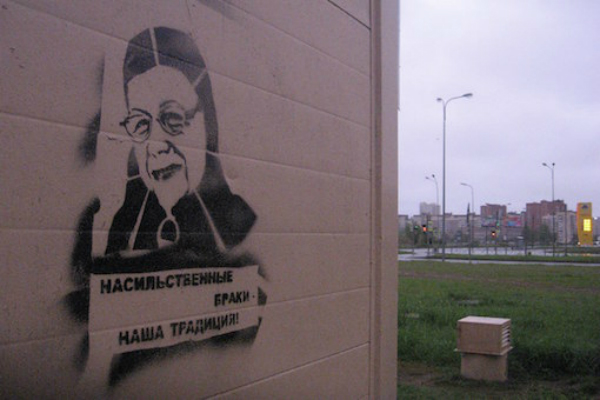 Петербурзькі активісти розмалювали стіни міста провокаційними графіті (ФОТО) - фото 3