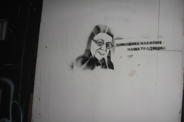 Петербурзькі активісти розмалювали стіни міста провокаційними графіті (ФОТО) - фото 6