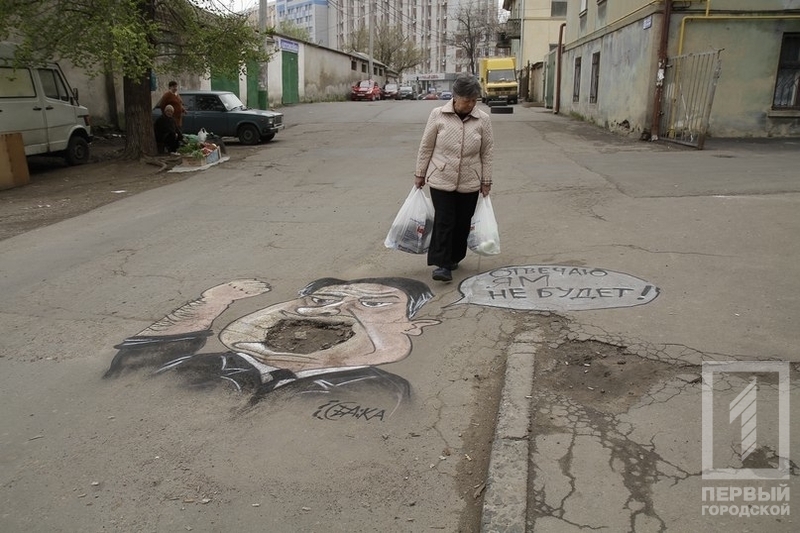 Одеський вуличний художник зобразив на місці дорожньої ями голову управління дорожнього господарства - фото 1