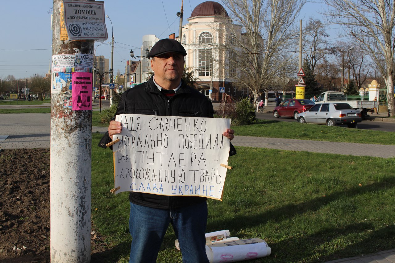 Миколаївці продовжують акцію на підтримку Савченко