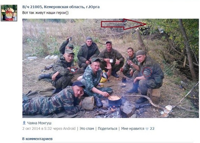 Російські контрактники 74-й ОМСБ воюють на Донбасі під прикриттям батальйону "ЛНР" "Хулігани" - фото 2