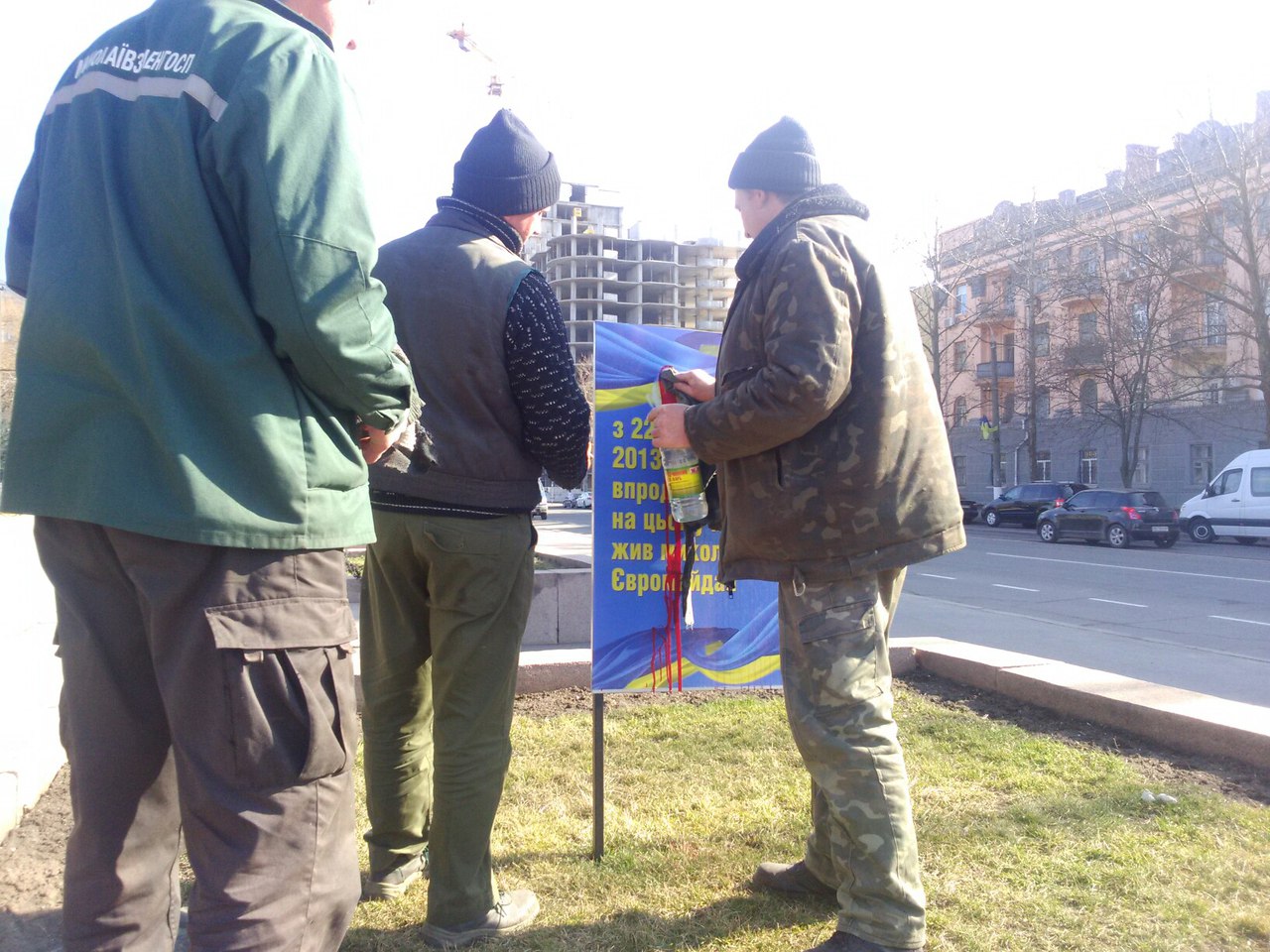 У Миколаєві облили фарбою пам'ятну табличку Майдану - фото 1