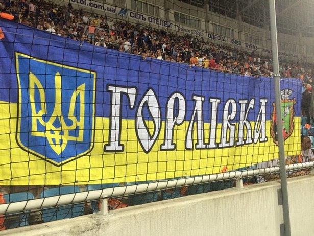 Суперкубок України з футболу показав єдність фанатів (ФОТО) - фото 5