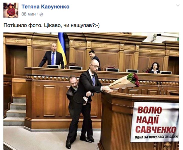 Букет Яценюка - це вінок Януковича та що має зробити Порошенко, щоб отримати рейтинг 90% - фото 7