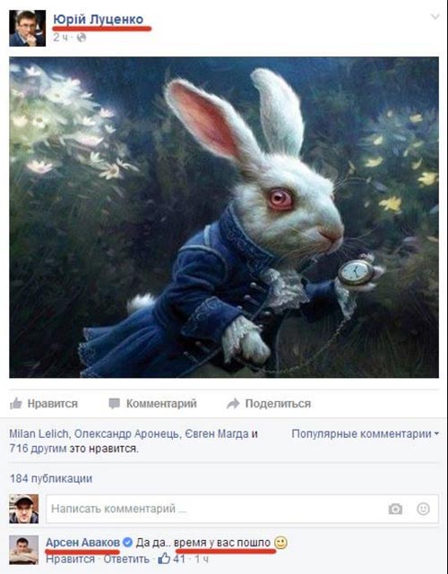 Букет Яценюка - це вінок Януковича та що має зробити Порошенко, щоб отримати рейтинг 90% - фото 1