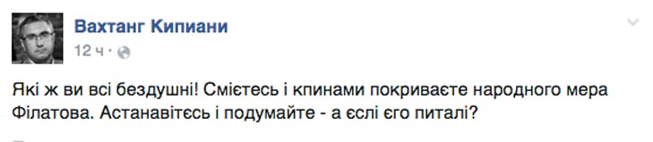 Як соцмережі тролять нового заступника Бориса Філатова (ФОТОЖАБИ) - фото 5 Як соцмережі тролять нового заступника Бориса Філатова (ФОТОЖАБИ) - фото 5