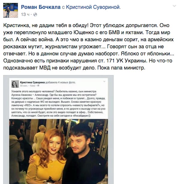 Що спільного у Трампа і Януковича та як Кличко акулу рятував - фото 12