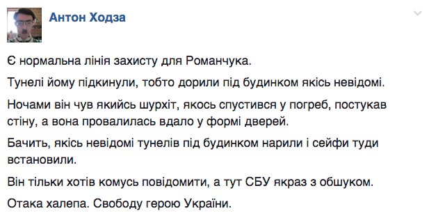 Анекдот про Надію Савченко та в кого в Україні зарплата 333 тисячі на місяць - фото 10