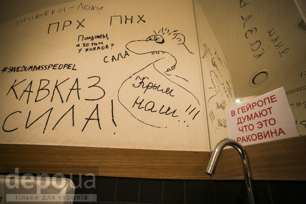 У "логові карателів" у Києві живуть справжні сови (ФОТО) - фото 22