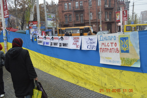 У Дніпропетровську відзначили другу річницю початку "Євромайдану" - фото 9