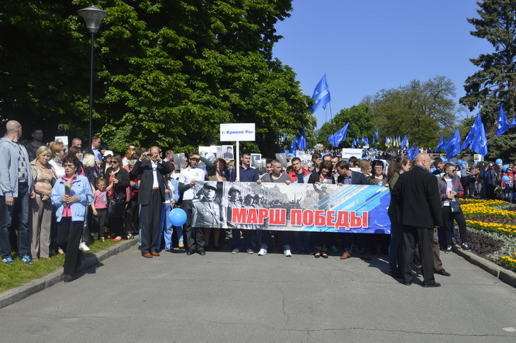 Як у Дніпропетровську відсвяткували 9 травня - фото 9