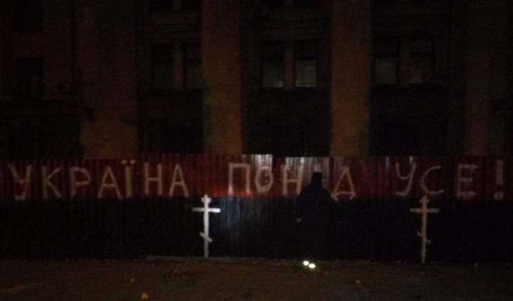 В Одесі паркан біля Будинку профспілок знову перефарбували "антимайданівці" - фото 2