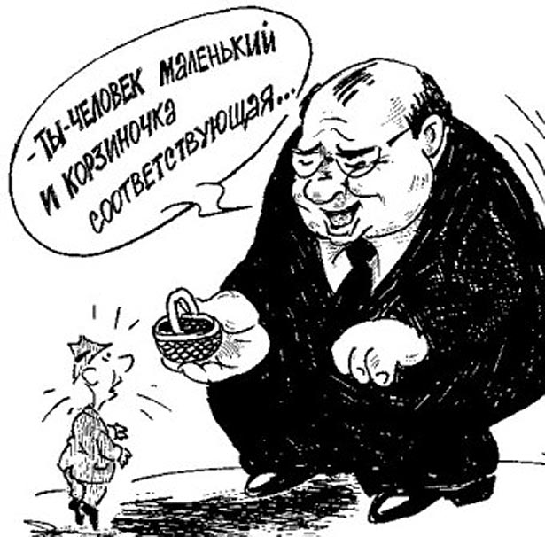Мосійчук - зеківська консерва та скільки трусів на рік має право купити українка - фото 2