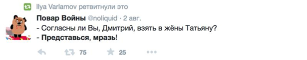 Російський пропагандист Соловйов породив новий мем "Представься, мразь!" - фото 5