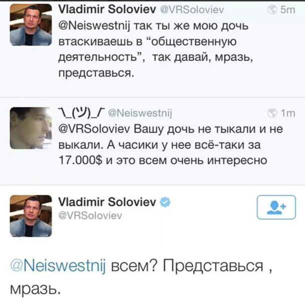Російський пропагандист Соловйов породив новий мем "Представься, мразь!" - фото 2