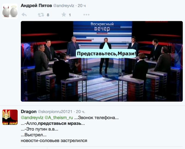 Російський пропагандист Соловйов породив новий мем "Представься, мразь!" - фото 14