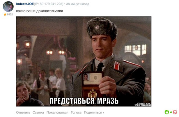 Російський пропагандист Соловйов породив новий мем "Представься, мразь!" - фото 13