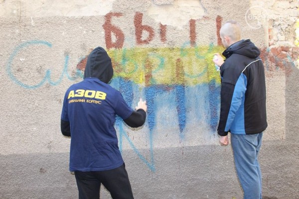 Як у Маріуполі сепаратистські графіті зафарбовують жовто-синім - фото 3