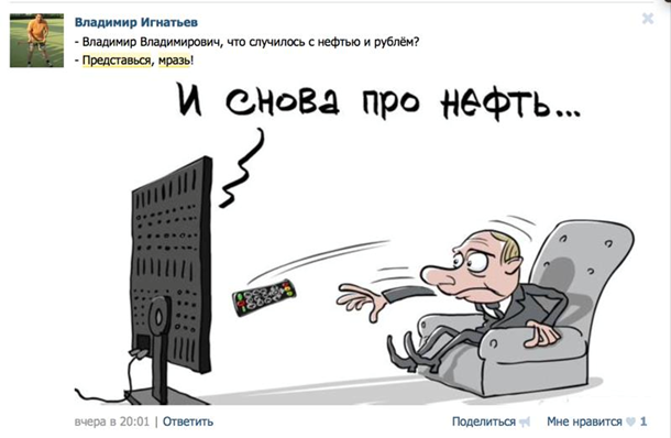 Російський пропагандист Соловйов породив новий мем "Представься, мразь!" - фото 9