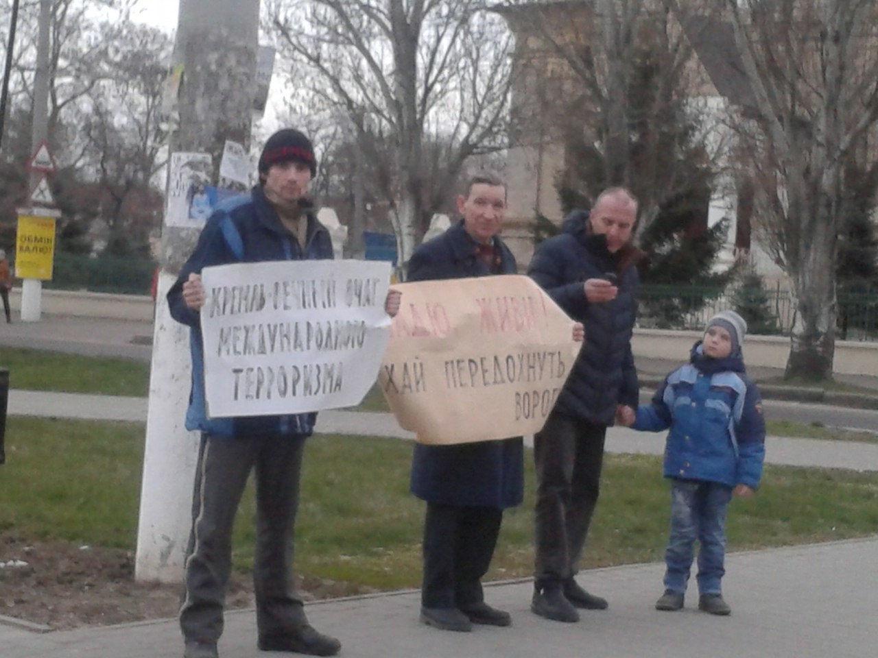 Миколаївці вийшли на підтримку Савченко