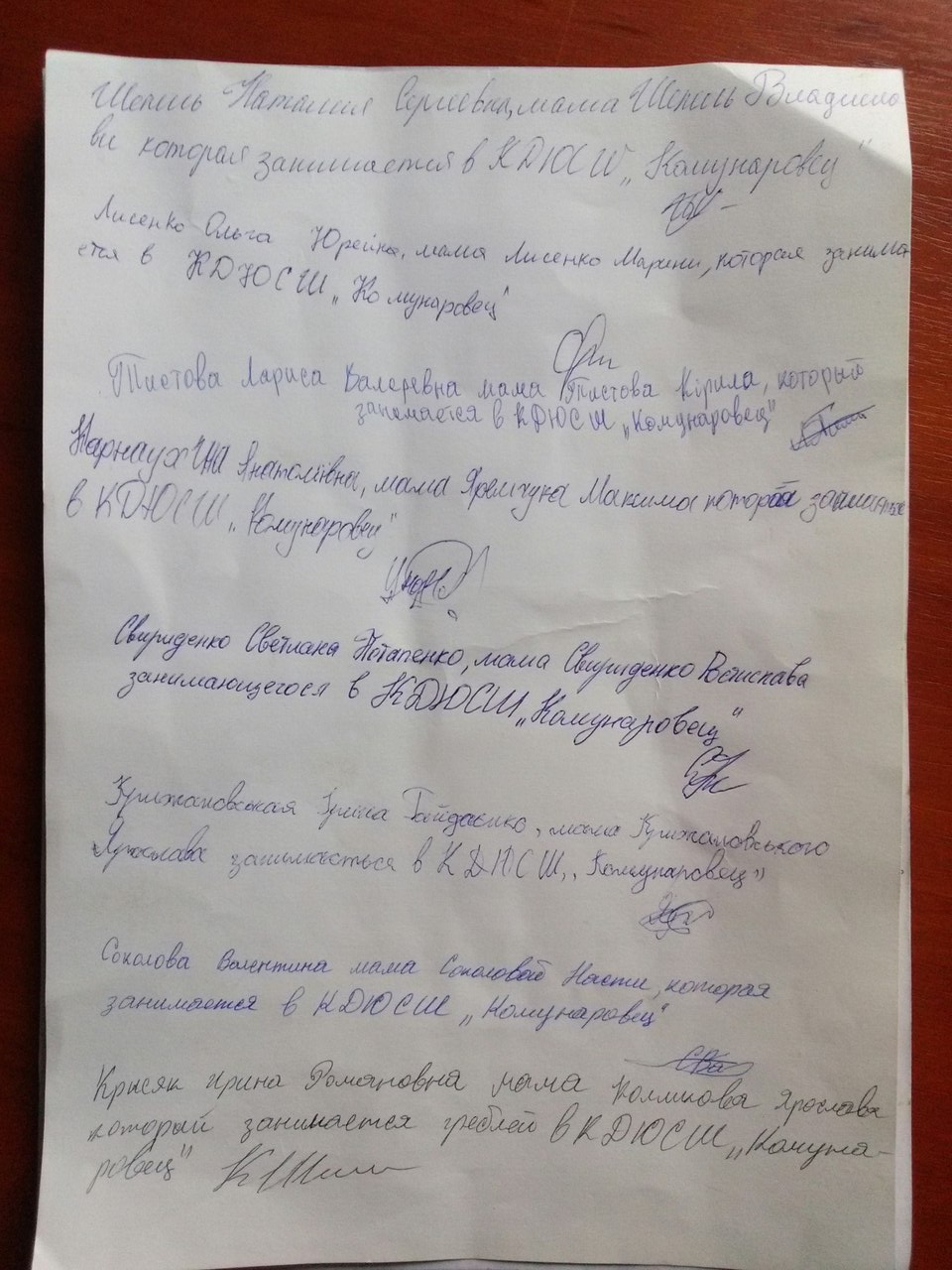 Боротьба за землю в центрі Миколаєва: депутат від "Самопомочі" намагається відібрати у дітей спортивну школу - фото 6