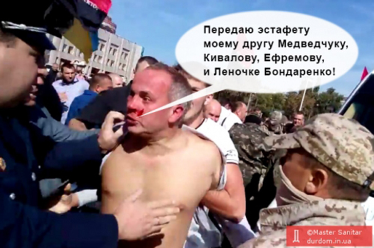 Як соцмережі вітають Шуфрича з Днем народження (ФОТОЖАБИ) - фото 5 Як соцмережі вітають Шуфрича з Днем народження (ФОТОЖАБИ) - фото 5