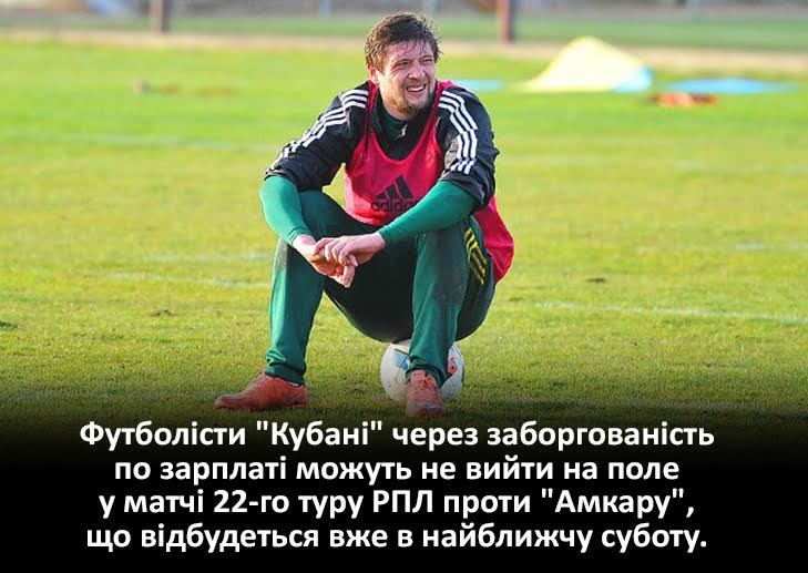 Абсурд дня: Чим Селезньов тепер годуватиме сім'ю - фото 2