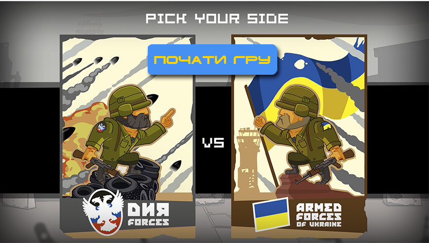 ТОП-5 патріотичних онлайн ігор: Від ватників до снайперів у Донецькому аеропорту - фото 4