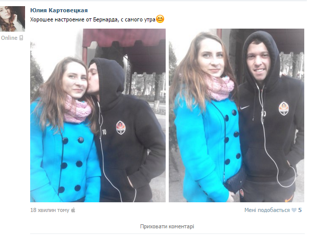 Як зірка "Шахтаря" цілує фанаток в Дніпропетровську - фото 1