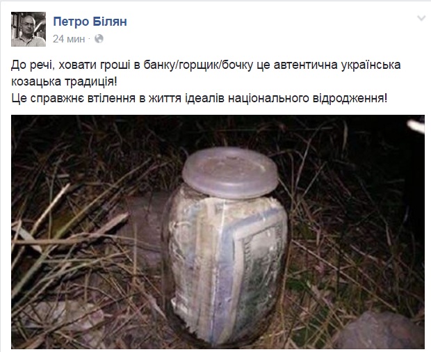 Як соцмережі тролять суддю Чауса з його банкою - фото 6 Як соцмережі тролять суддю Чауса з його банкою - фото 6