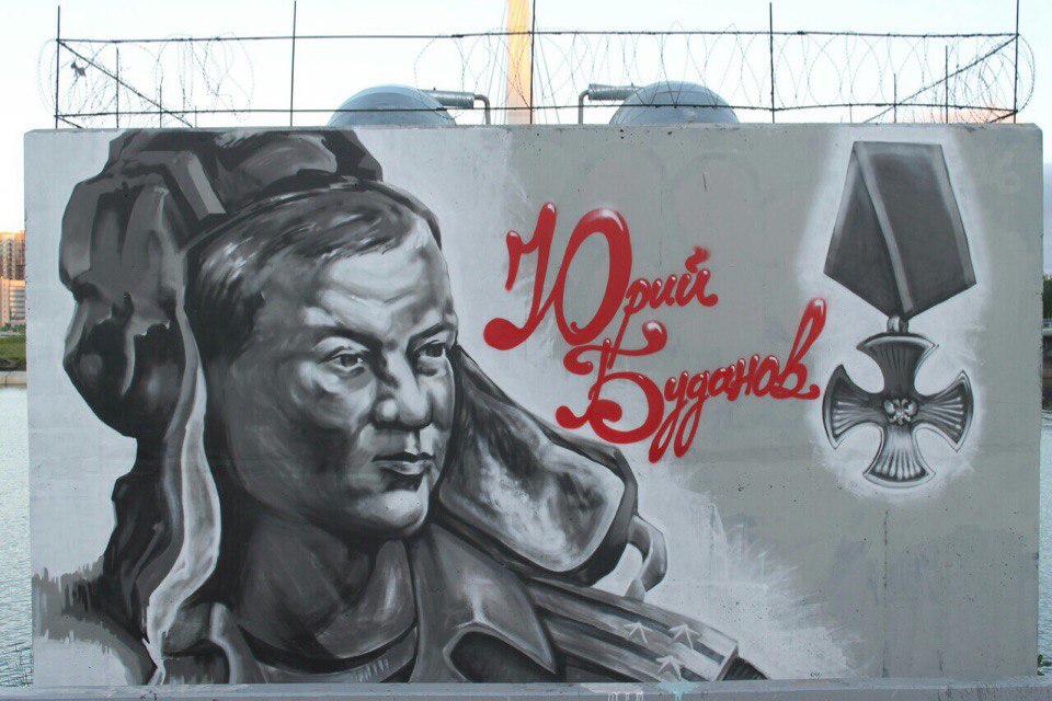 "Міст Кадирова" в Петербурзі "прикрасили" портретом полковника-вбивці з Чечні (ФОТО) - фото 1