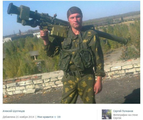 Російські військові, що збивали українську авіацію, засвітилися зі зброєю на Донбасі (ФОТО) - фото 5