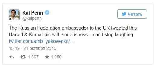 Російський посол використав фото голлівудського актора, коментуючи дії терористів - фото 2