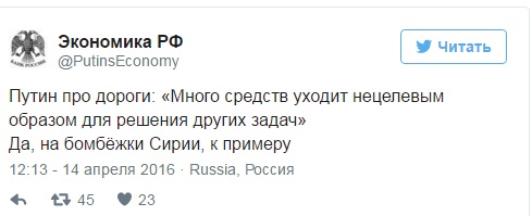 Як українці та росіяни тролять пряму лінію Путіна - фото 21