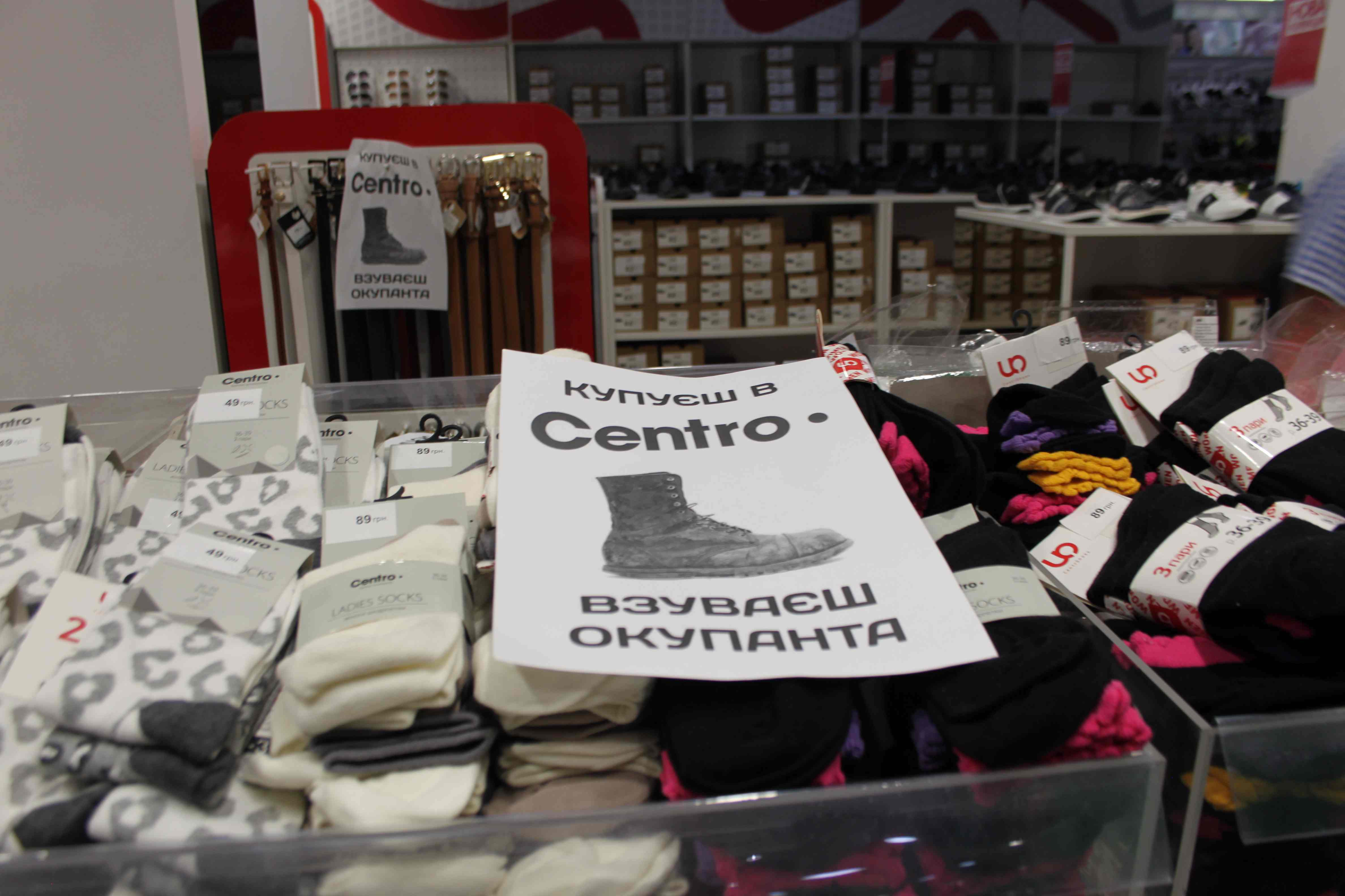 Людина в масці Путіна збиткує в російському магазині у Львові - фото 5