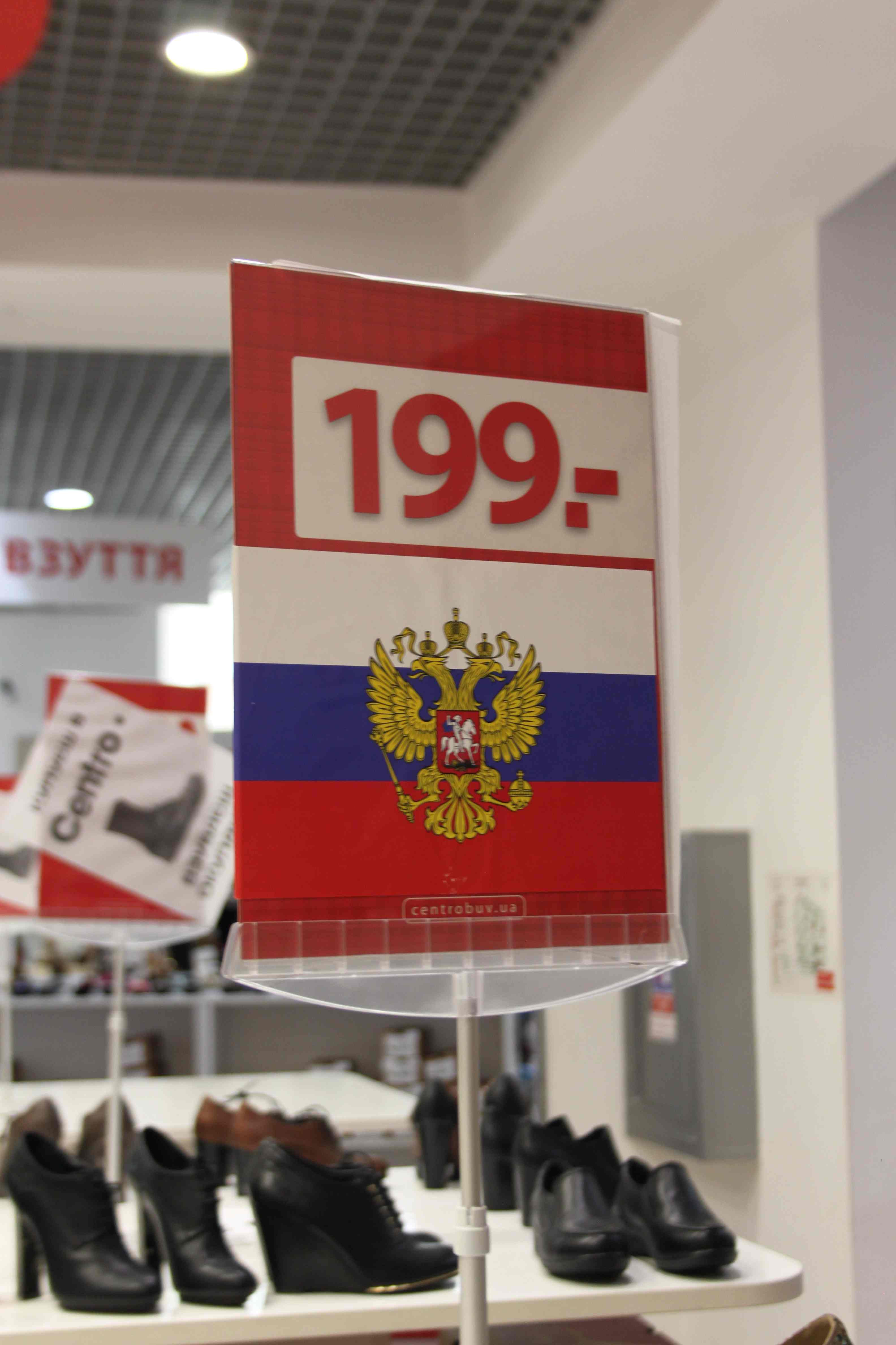 Людина в масці Путіна збиткує в російському магазині у Львові - фото 7