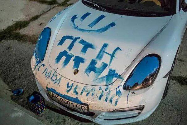 Написи на авто Симферопольського прокурора